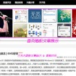 香港6合开奖网站官网直播